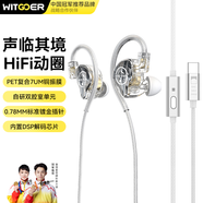 智國者【TOP榜第一名】type-c耳機有線hifi數(shù)字游戲電腦電競圓頭半入耳式適用華為榮耀小米vivo蘋果15/16