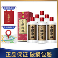 小糊涂仙（普神）濃香型白酒 38度 500ml*6瓶 整箱裝