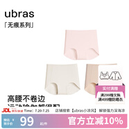 ubras【店鋪推薦】無尺碼女士內(nèi)褲抗菌襠無痕內(nèi)褲女高彈升級包臀多條裝 new高腰-淺桃粉+燕麥奶+瓷肌 均碼 90-130斤