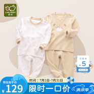 拉比童裝嬰兒內衣套裝秋衣秋褲套裝男女寶寶內衣2套裝 肩開卡其110