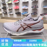 ASICSNIMBUS24跑步鞋1011B359-400-800-404-750-004-021-403-002 1011B359-021 40.5