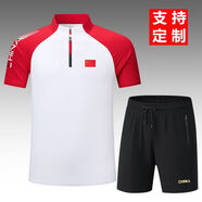 國家隊運動短袖套裝夏季男女速干休閑跑步武術(shù)游泳訓(xùn)練教練T桖 [可定制立領(lǐng)短袖+短褲]白+紅 XXXS-120建議20-30斤 均碼