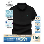 七匹狼短袖T恤男夏季商務(wù)保羅衫POLO冰爽抗菌翻領(lǐng)打底衫男裝冰絲涼感 001(黑色)-7A抗菌 XL (175)