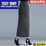 羅蒙（ROMON）羊毛針織半身裙包臀裙女2022秋冬開(kāi)叉一步裙加厚毛線裙長(zhǎng)裙針 灰色【不開(kāi)叉】 裙長(zhǎng)85cm 均碼 【腰圍 1尺8-2尺5 可穿】