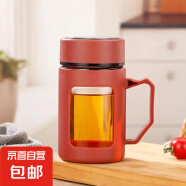 玻璃水杯商務杯大容量男女生帶蓋泡茶飲水禮品杯家用把手杯 紅色 500ml 1只