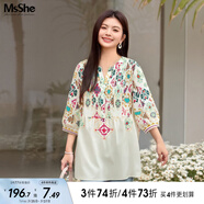 MsShe【V領(lǐng)印花打攬長款小衫】MsShe大碼女裝2025夏裝胖mm 七分袖-淺杏色現(xiàn)貨 4XL