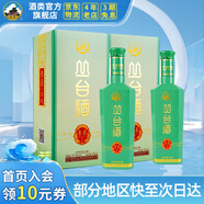 叢臺酒【青柔】41.8度青柔 濃香型白酒 糧食酒節(jié)日自飲宴請邯鄲特產 41.8度 450mL 2瓶 【雙瓶裝】
