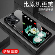 越厷適用OPPOReno14手機殼Reno14Pro防摔全包邊高端鋼化玻璃外殼超薄男女款國潮荷花防刮耐磨保護套花 荷花-優(yōu)雅黑-G6372 OPPOReno14【贈屏幕膜】