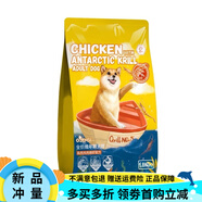 佰芙森西5號(hào)狗糧成幼犬全價(jià)主糧通用型12斤3.6斤美 1.8kg 成犬