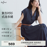 伊芙麗（eifini）伊芙麗V領(lǐng)牛仔裙收腰通勤風(fēng)前開(kāi)門襟設(shè)計(jì)感后腰舒適2025夏季新款 牛仔藍(lán) 預(yù)售[8月1日]發(fā) S 80-105斤