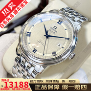 【二手99新】歐米茄(OMEGA)碟飛系列 39.5mm簡(jiǎn)約大表盤男士自動(dòng)機(jī)械腕蝶飛瑞表十大品牌鐘表 39盤軌道灰424.10.40.20.02.001