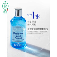 迪凱瑞玻尿酸恒潤(rùn)保濕柔膚水補(bǔ)水滋潤(rùn)爽膚水化妝水收縮毛孔 150ml_恒潤(rùn)保濕柔膚水