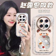 洛亦 適用華為Mate70手機(jī)殼Mate60Pro/+硅膠保護(hù)套Mate50防摔全包40Pro卡通掛繩軟殼30網(wǎng)紅可愛(ài)ins女款 【熱狗小熊】鏡面泡芙殼 華為Mate70