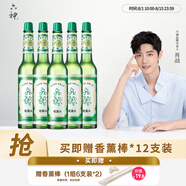 六神【經(jīng)典玻璃瓶】舒緩止癢花露水195ml*5(清涼 清香 祛味 舒緩止癢)