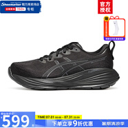 亞瑟士（ASICS）gt2000-13男鞋官方 25夏季新運(yùn)動(dòng)鞋穩(wěn)定支撐跑鞋馬拉松跑步鞋 黑色/黑武士【CUMULUS 27】 42.5 (270mm)