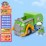 汪汪隊(duì)立大功（PAW PATROL）狗狗巡邏隊(duì)男孩女孩生日禮物玩具車大救援環(huán)?；厥哲?灰灰