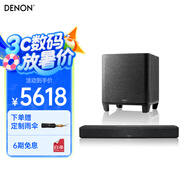 天龍（DENON） Home系列3.1家庭影院套裝 HOME550+HOME SUBWOOFER無線藍牙音箱低音炮 電視回音壁