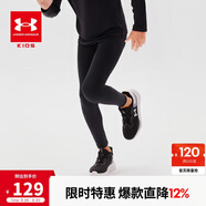 安德瑪（Under Armour）男童童春夏季透氣緊身運動高彈力訓(xùn)練褲243111160 黑色 140cm 