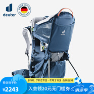 多特（Deuter）登山包 親子戶外旅行探險(xiǎn)游玩兒童背架 安全舒適背娃神器背架配件 午夜藍(lán)-活力款