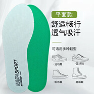 巖植適配奧康紅蜻蜓貴人鳥(niǎo)皮鞋鞋墊舒適透氣運動(dòng)吸汗減震防臭馬丁靴 平墊【白色】1雙裝 35