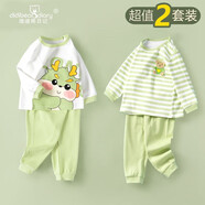 PURCOTTON全棉時(shí)代2件裝 嬰兒秋衣套裝男女童家居服套裝寶寶睡衣純棉長(zhǎng)袖新 長(zhǎng)袖套裝英文龍+綠色條紋小熊 90cm