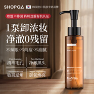 SHOPQA韓國原裝進口卸妝油水液膏乳眉眼唇三合一干性油性溫和油敏肌神器 卸妝油120ml/瓶