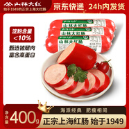 山林大紅上海正宗大紅腸1200g 特色風(fēng)味肉腸即食香腸方便熟食 源頭直發(fā)