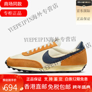 NIKE禮物DBREAK女子運(yùn)動(dòng)舒適緩震透氣跑步鞋DM7605-100 DV1746-142 女款 37.5
