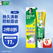 好來(原黑人)山姆同款雙重薄荷牙膏清新口氣護(hù)齦180g（新舊隨機(jī)）