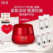 SK-II大紅瓶面霜80g抗皺緊致sk2乳液化妝品全套護(hù)膚品套裝skii生日禮物