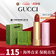 古馳（GUCCI）口紅505傾色唇膏口紅禮盒七夕情人節禮物生日禮物女送女友老婆 【限定禮盒】粉管515#金閃番茄