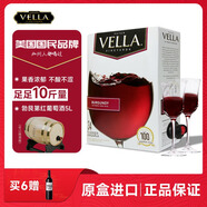 百樂(lè )萊vella勃艮第半干型晚安葡萄酒 10斤紅酒 盒裝 美國進(jìn)口聚會(huì ) 送禮 90%客戶(hù)選擇勃艮第5L(半干型)