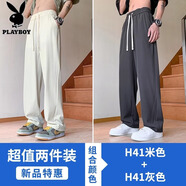 花花公子休閑褲男款夏季薄款2025新款美式直筒寬松闊腿褲冰絲運動(dòng)褲子男士 H41灰色 -H41米色 薄款 S 【建議80-100斤】