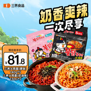 原味火雞面奶油火雞面10袋雙拼組合裝泡面1350g