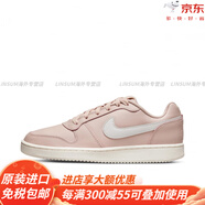 耐克（NIKE）EBERNON MID高幫復(fù)古簡版黑白空軍休閑板鞋AQ1773-100官方旗艦 粉色AQ1779-200 現(xiàn)貨 40.5