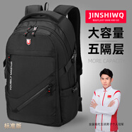 JINSHIWQ雙肩包男士大容量商務旅行包電腦背包登山包初中高中大學生書包 