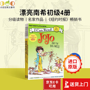 英文原版 Fancy Nancy 漂亮的南希 漂亮南希 初級4冊 ICR my first [4-8歲]