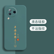 小米Civi3手機(jī)殼23046PNC9C保護(hù)套mic1v13新款全包男女防摔硅膠殼 暗夜綠-平安喜樂+鋼化膜 小米Civi3
