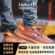 阿迪達(dá)斯 （adidas）Yeezy350 V2 潮流鏤空半透明椰子350男女跑步鞋 粘土美洲限定eg7490 36