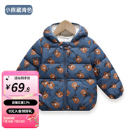 婧麒（JOYNCLEON）兒童棉服男女童裝寶寶秋冬季嬰兒衣服棉服加厚外出棉襖加絨外套 孔雀綠小熊 100cm
