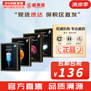 JMsolution面膜貼JM蝸牛水母媽媽羊脂玻尿酸蜂蜜急救蠶絲學(xué)生男女貼片式面膜 急救+蜂蜜+燕窩+蝸牛各1盒 40片