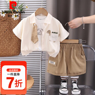 皮爾卡丹（pierre cardin）童裝男童短袖套裝夏季2025新款嬰兒童一歲寶寶衣服短袖襯衫三件套 嬰兒分體套裝米黃色 80 尺碼建議6-9個月14-20斤