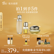 阿芙（AFU）11籽超抗水乳2.0面部護(hù)膚套裝抗糖抗氧煥亮淡紋保濕送禮物 水150+精華油30+面霜30