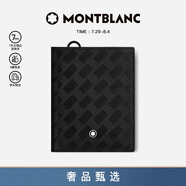 萬(wàn)寶龍MONTBLANC 風(fēng)尚3.0系列6卡位錢(qián)夾 經(jīng)典黑129975男士禮物