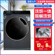 西門子（SIEMENS）/WS74D3A10W四核變頻洗衣機12+8KG智能投放洗烘一體 銀色WS74D3A80W