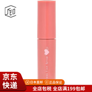 井田（Canmake）【JD物流 日本直郵】唇釉 持久不掉色口紅七夕節(jié)禮物送女友 01 珊瑚色 3.1g 唇彩