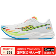 TANSHEZHE彈射者黑馬2.0碳板跑鞋2025夏季新款網(wǎng)面透氣運(yùn)動(dòng)鞋競速訓(xùn)練鞋子 奧-運(yùn)配色【建議拍大一碼】 45