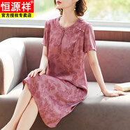 恒源祥新中式媽媽夏裝高端香云紗連衣裙2025新款女裝中老年五十多歲裙子 粉色 6XL