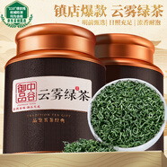 中谷御品茶葉綠茶高山云霧2025新茶特級明前日照濃香可冷泡茶葉禮盒400g