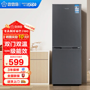 香雪海冰箱雙開門家用二門冰箱小型 兩門雙門冰箱宿舍出租房 一級能效節(jié)能省電冷藏冷凍電冰箱 168L雙門【一級能效丨節(jié)能省電】天際灰